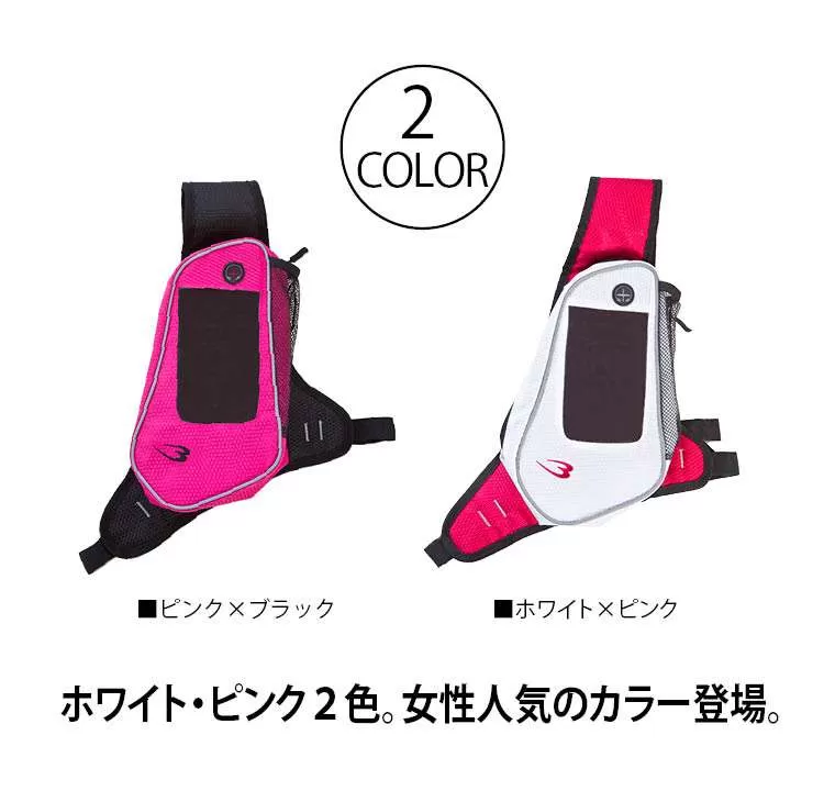 ランニングボディバッグ AMIME