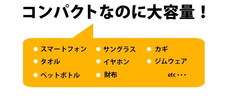 プリントランニングボディバッグ