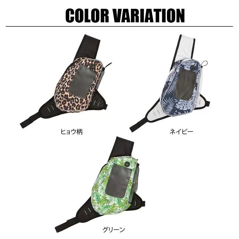 プリントランニングボディバッグ