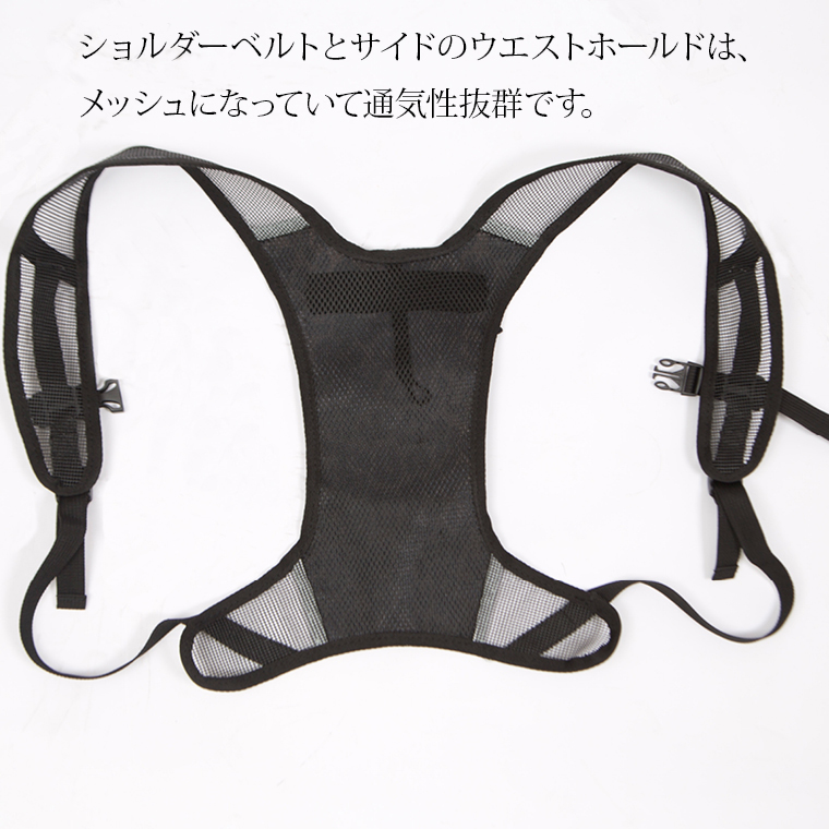 ランニングバッグ