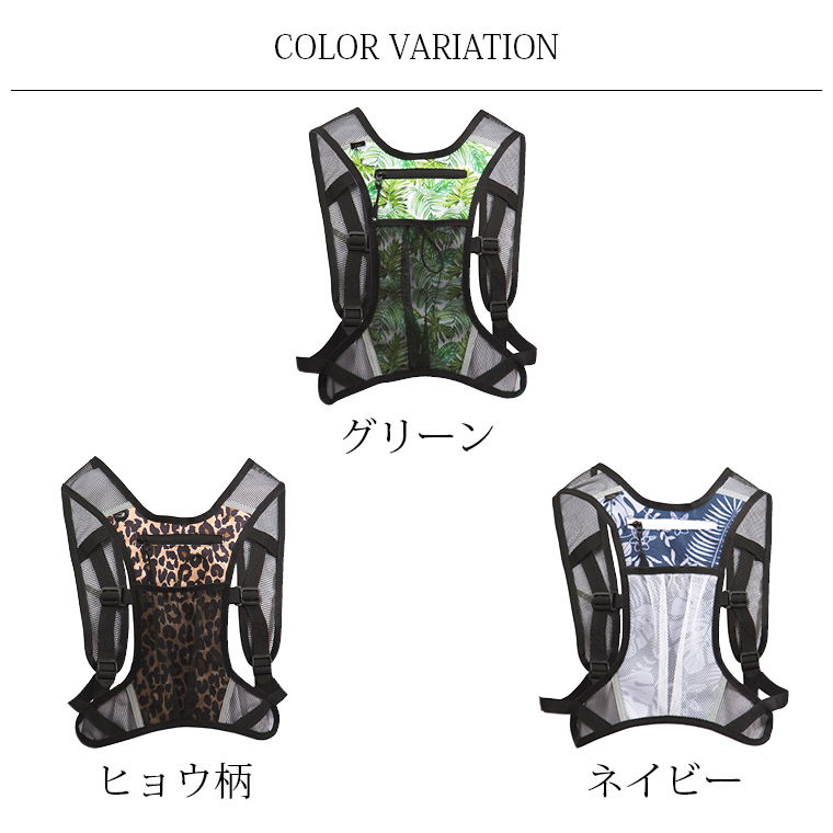 ランニングバッグ