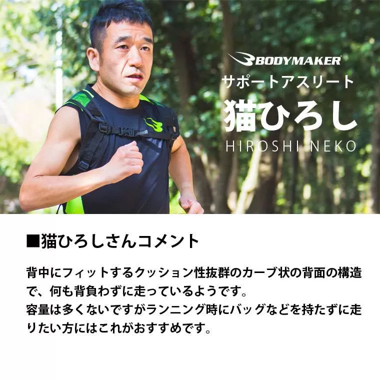 プリントランニングバッグ