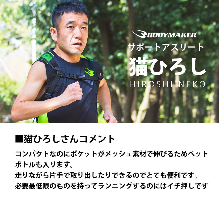 猫ひろし おすすめアイテム