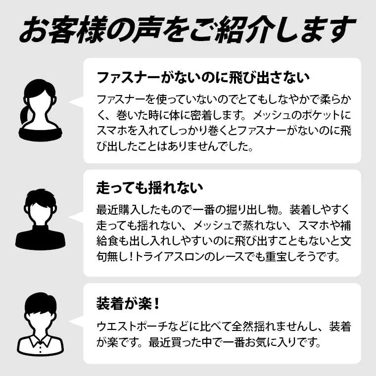 RX ランニングウエストバッグ