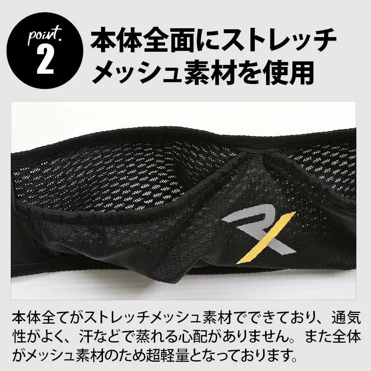 RX ランニングウエストバッグ