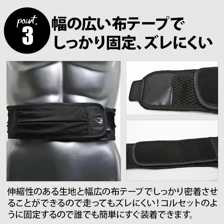 RX ランニングウエストバッグ