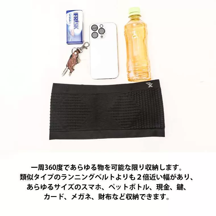 ストレッチウエストバッグ マルチポケット