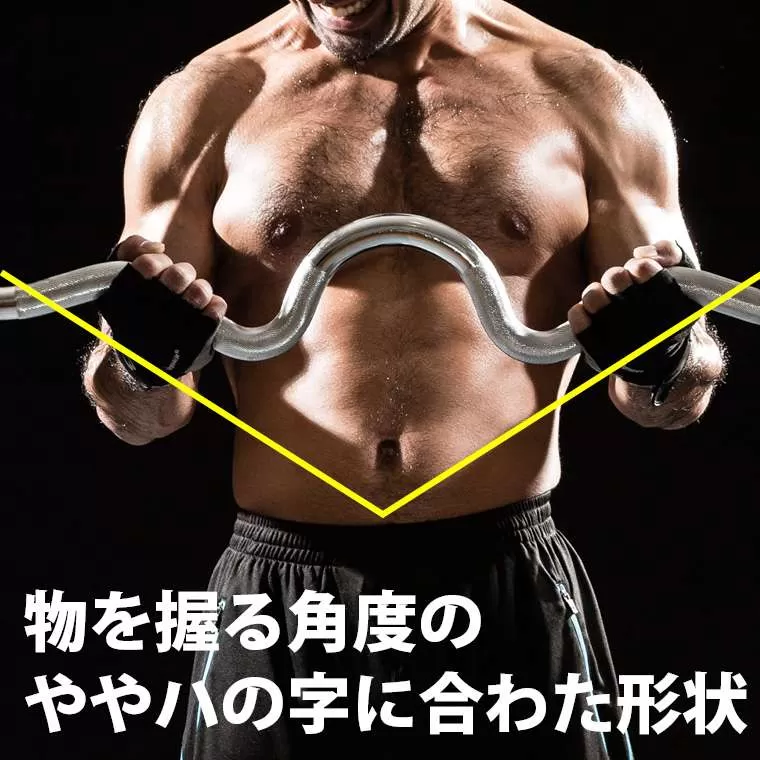 EZバー