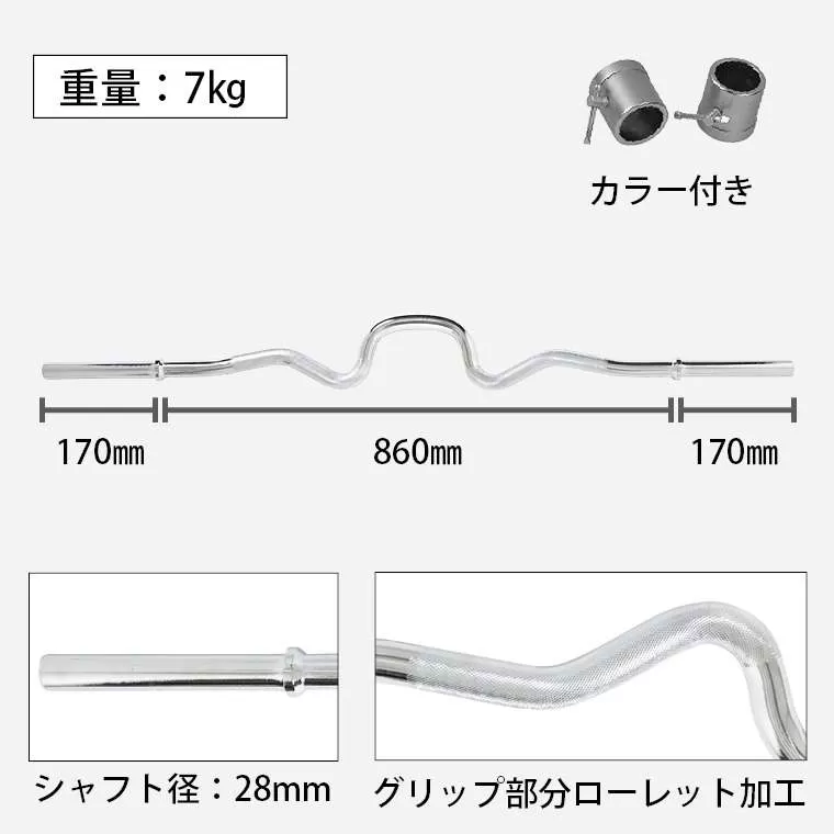 EZバー
