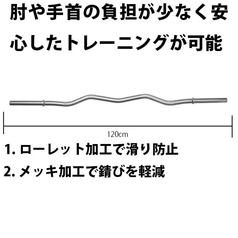 Wシャフト