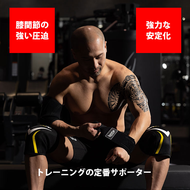 【時間指定不可】　サポーター プロテクト 膝あて プロテクター トレーニング ジム 筋トレ 運動 エクササイズ
