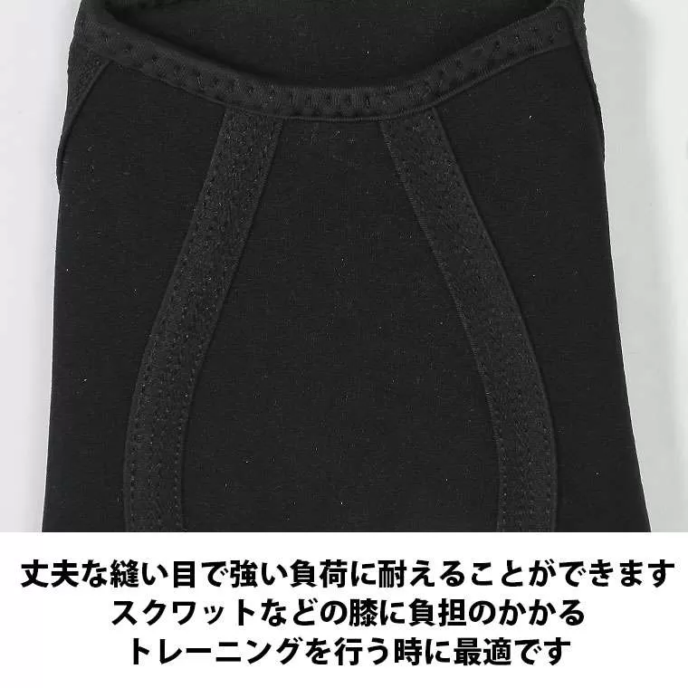ニーサポーター PRO MODEL