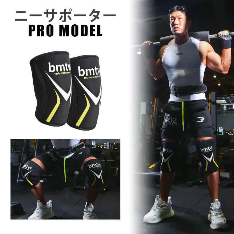 ニーサポーター PRO MODEL