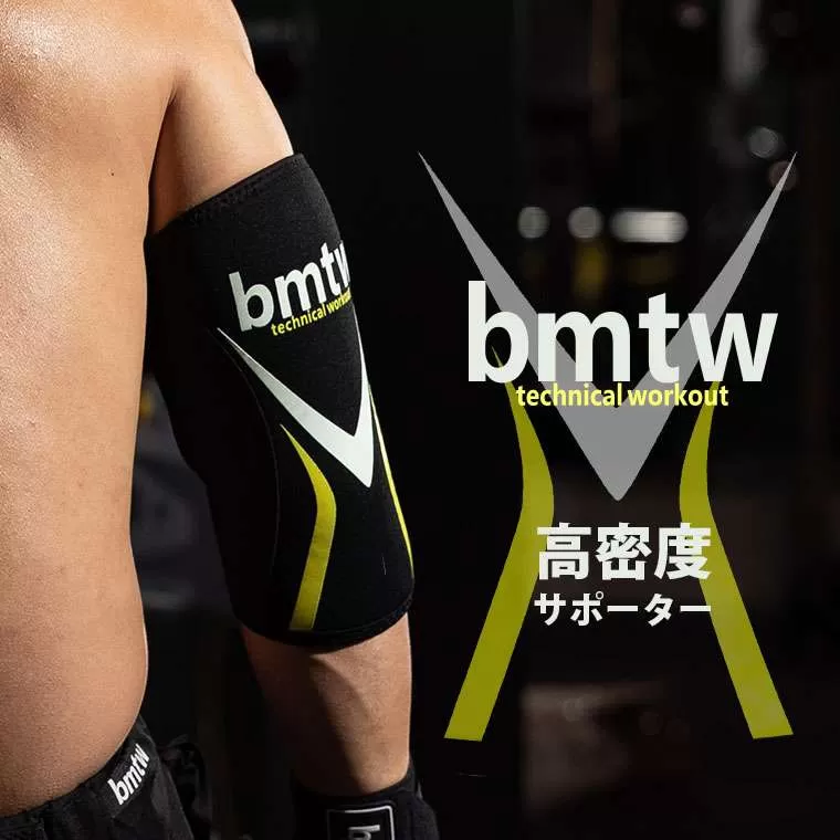 エルボーサポーター PRO MODEL
