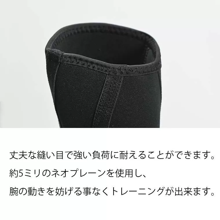 エルボーサポーター PRO MODEL