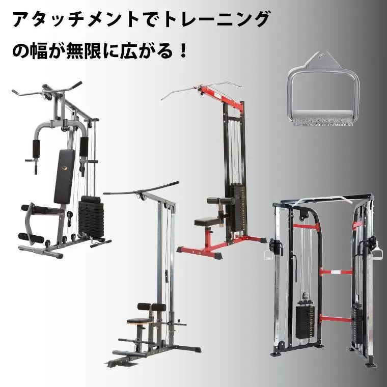 ワンハンドルバー