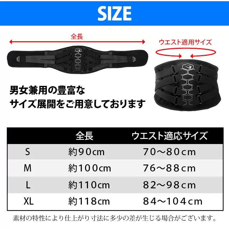 ウエストサポーターハイグレード