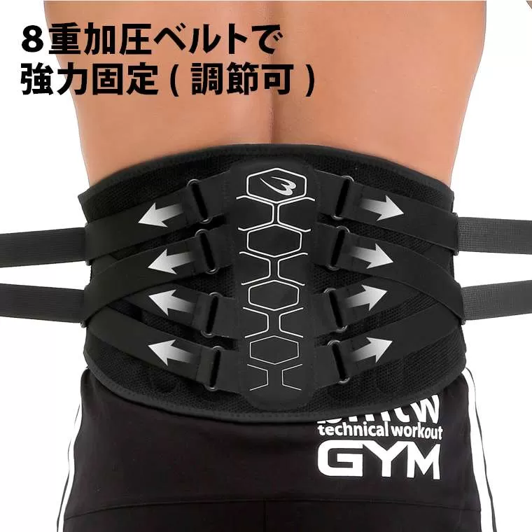 ウエストサポーターハイグレード