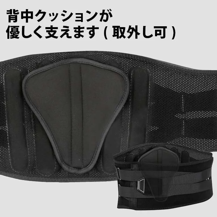 ウエストサポーターハイグレード