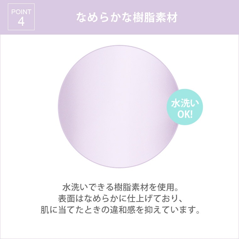 かっさプレート