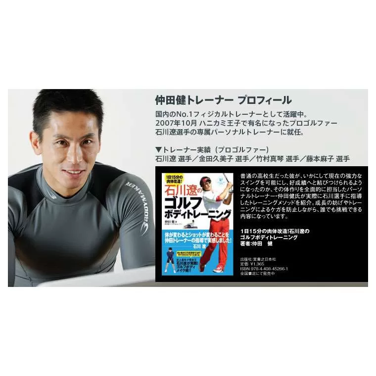 バランスエアーパッド