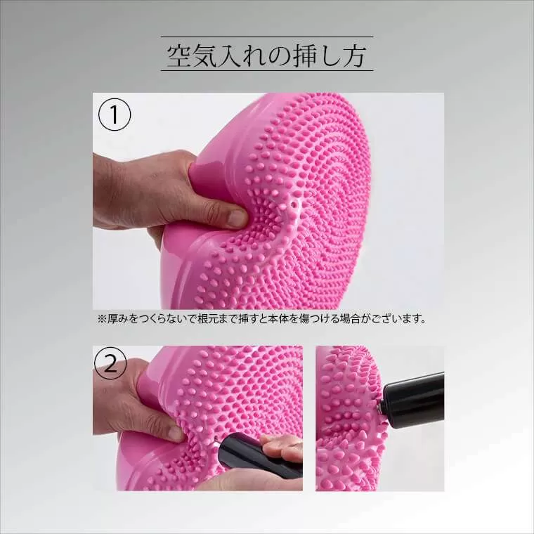 バランスエアーパッド