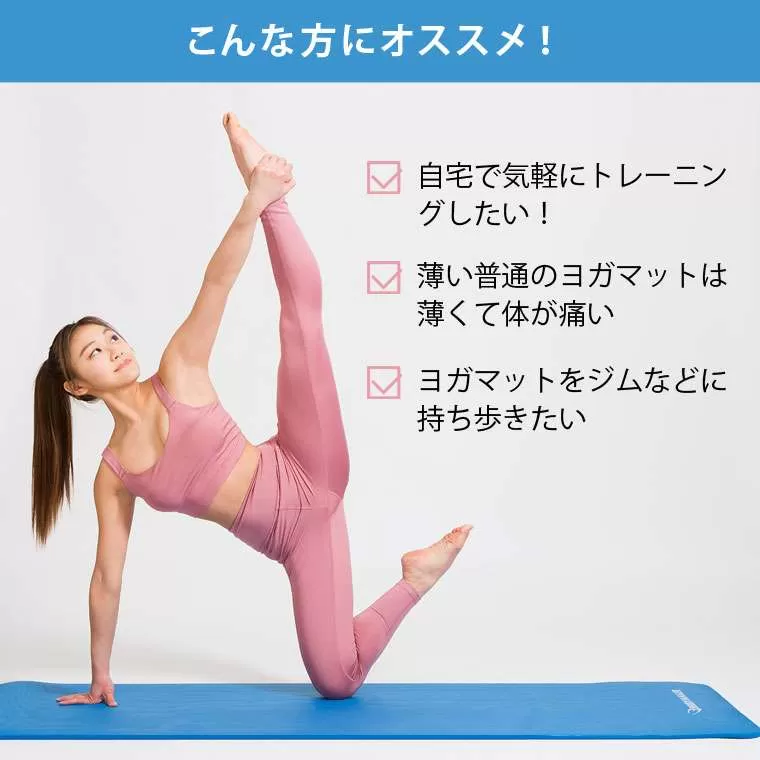 NBRマット