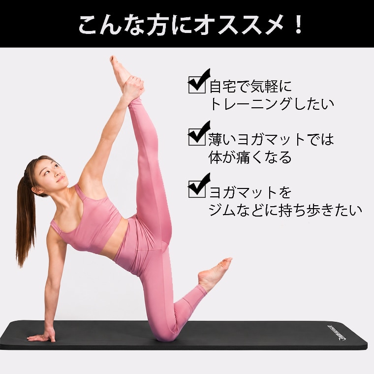 ＮＢＲ メガマット・プロ ２０