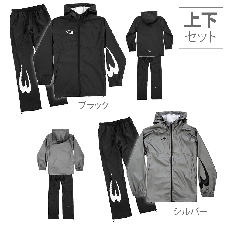 サウナスーツ アクティブ