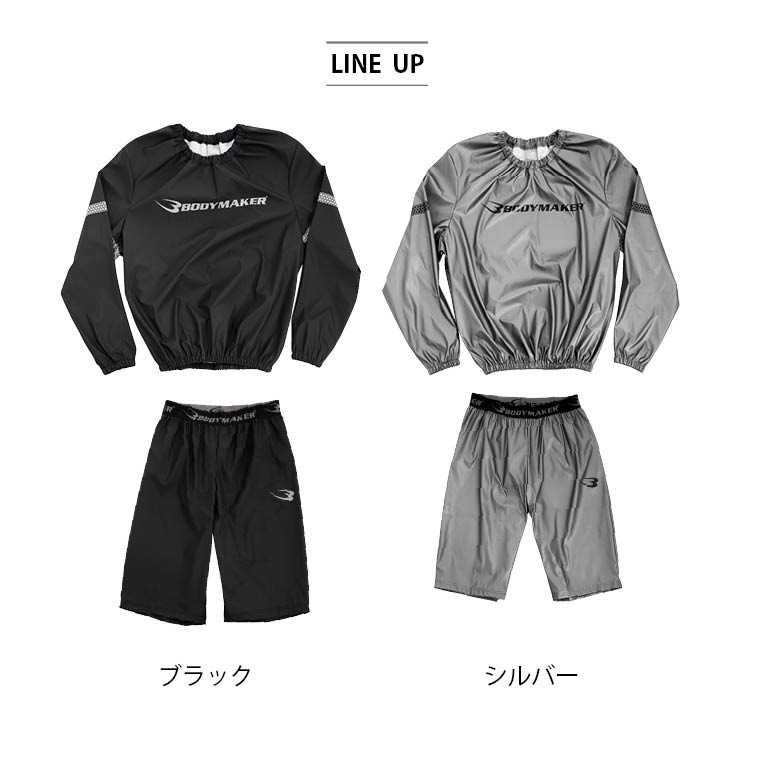 LINE UP