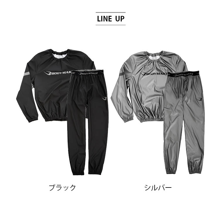 LINE UP