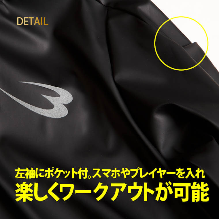 トレーニング 減量 発汗