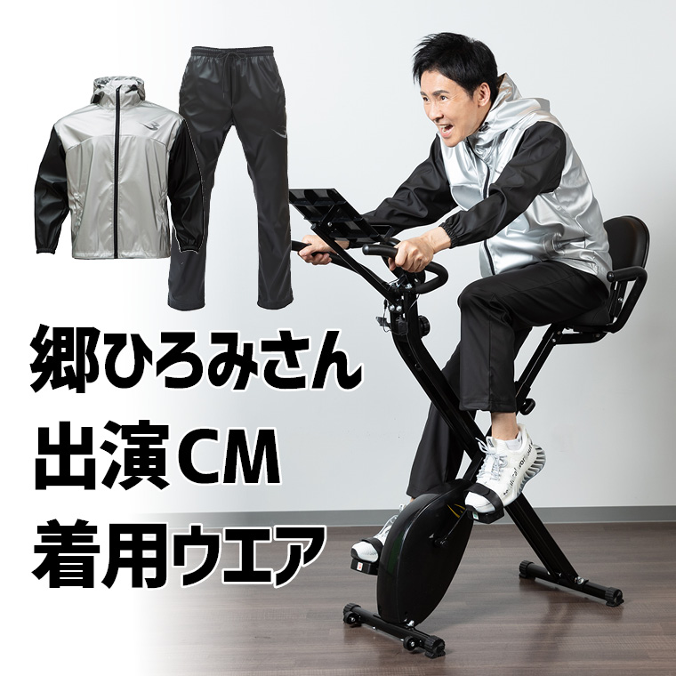 郷ひろみ 着用ウエア