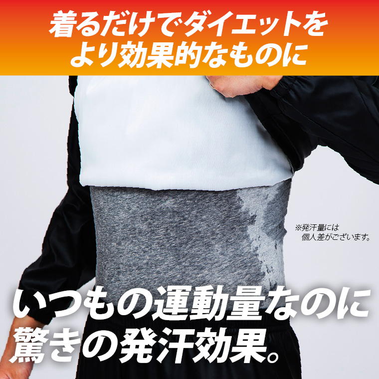 トレーニング 減量 ダイエット 気密性 発汗効果 衛生面 水洗い リフレクタープリント