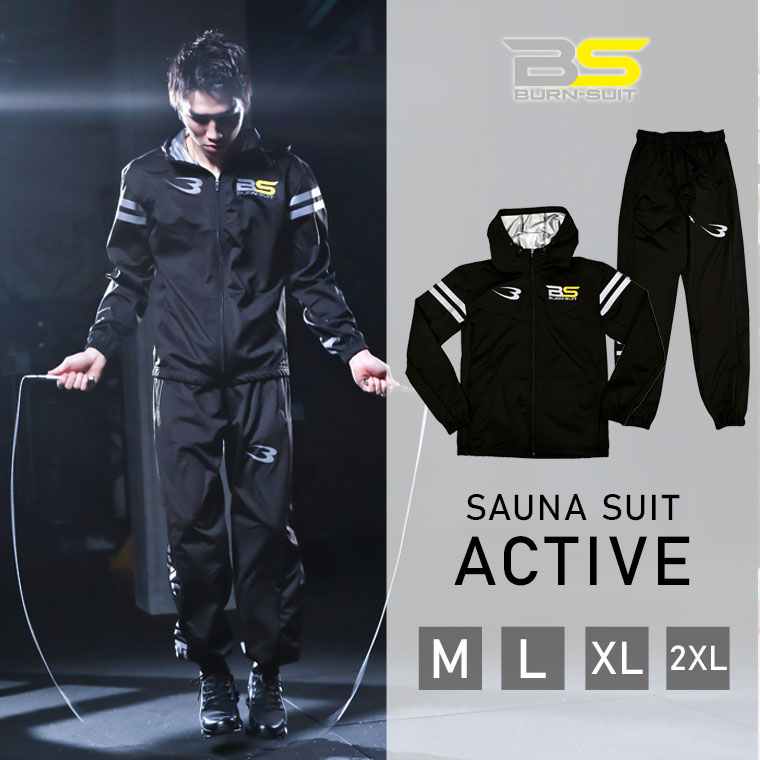 ＢＵＲＮ－ＳＵＩＴ】サウナスーツアクティブ セットアップスーツ Ｍ 