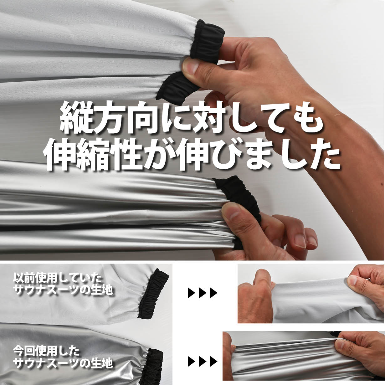 【BURN−SUIT】サウナスーツアクティブ ロングパンツ