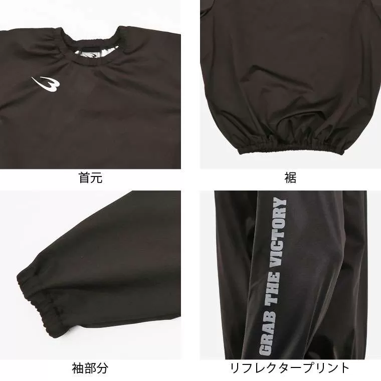 サウナスーツアスリート6 プルオーバージャケット