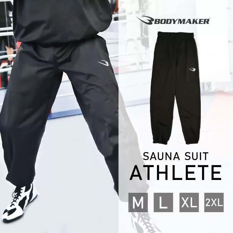 サウナスーツアスリート6 ロングパンツ