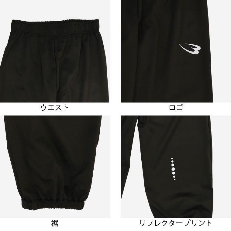 サウナスーツアスリート6 ロングパンツ