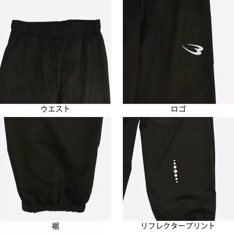 サウナスーツアスリート6 ロングパンツ