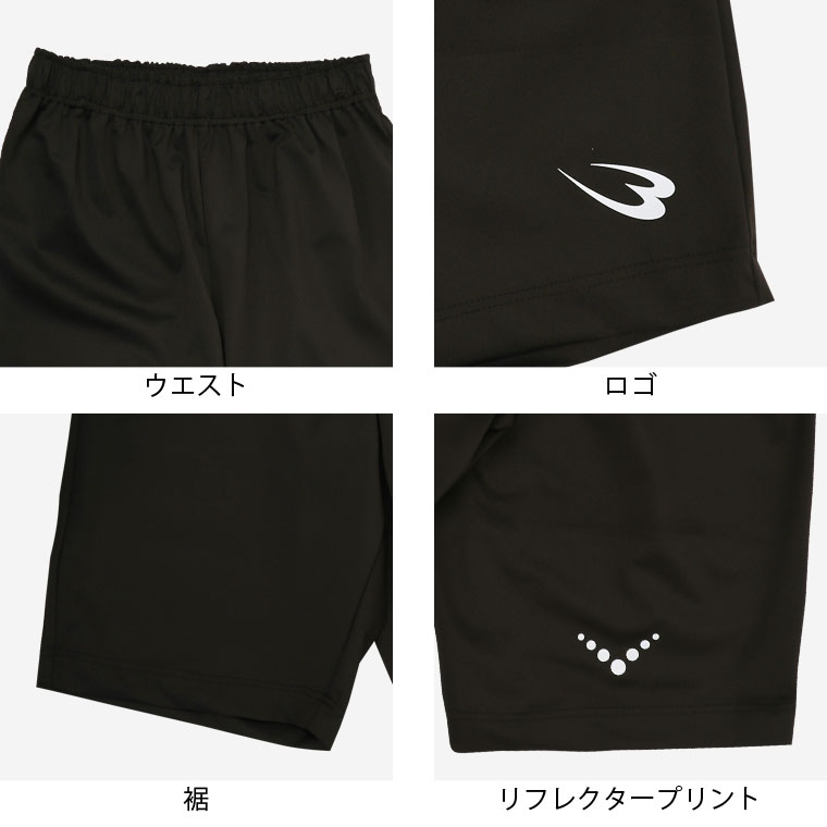 サウナスーツアスリート6 ハーフパンツ