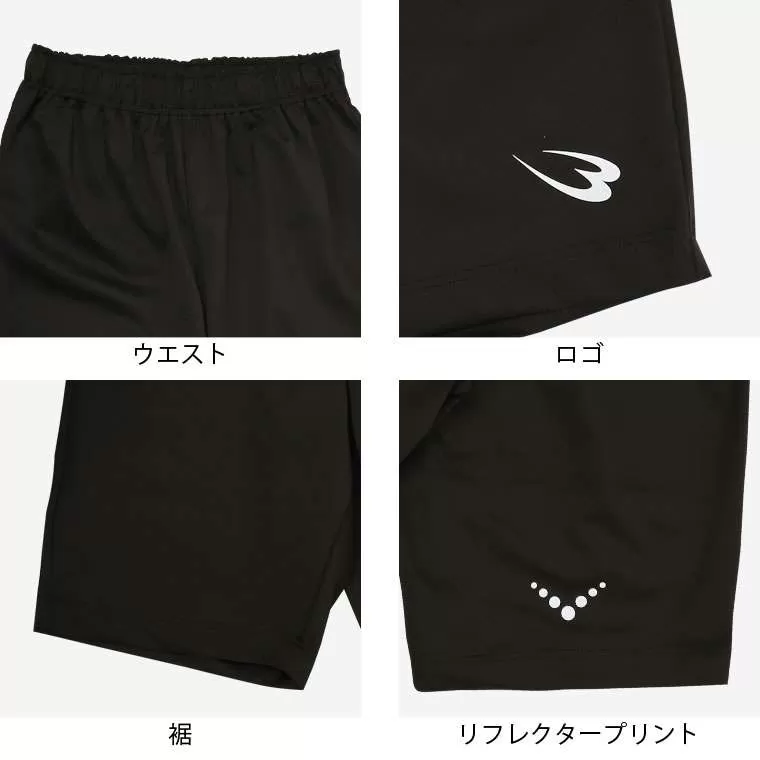 サウナスーツアスリート6 ハーフパンツ