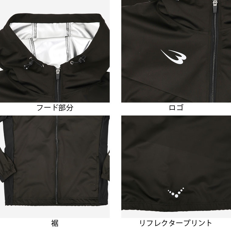 サウナスーツアクティブ13 ジャケット