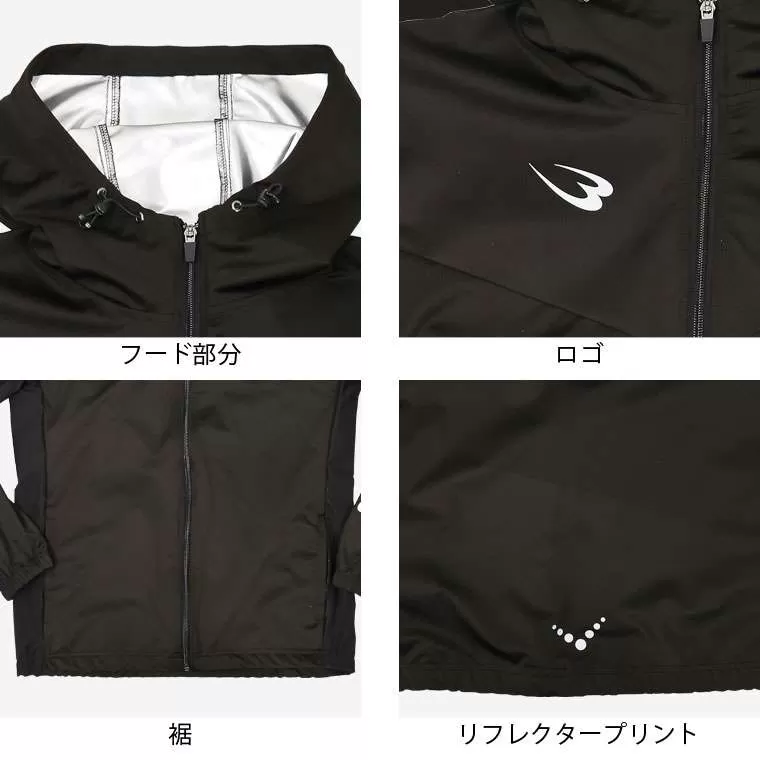 サウナスーツアクティブ13 ジャケット