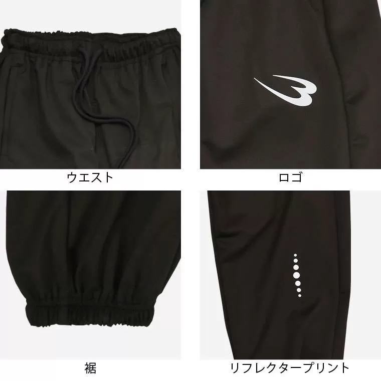 サウナスーツアクティブ13 ロングパンツ