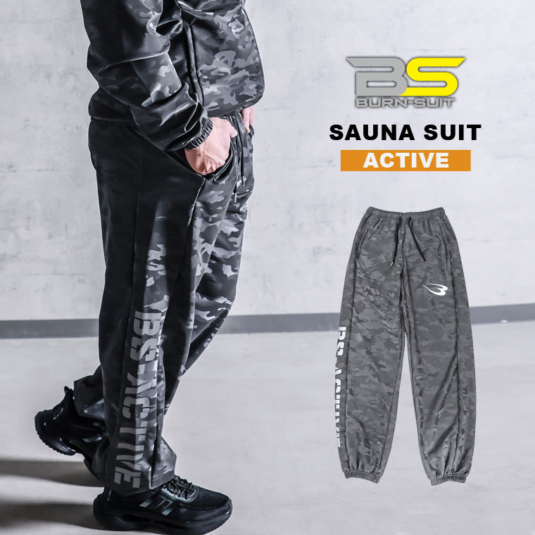 【BURN−SUIT】サウナスーツアクティブ ジャケット