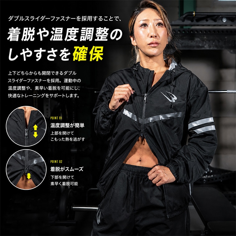 サウナスーツアクティブ１４　セットアップスーツ