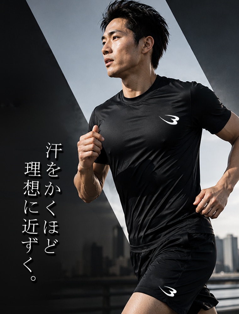 ハイパーヒート　ステルスサウナ T