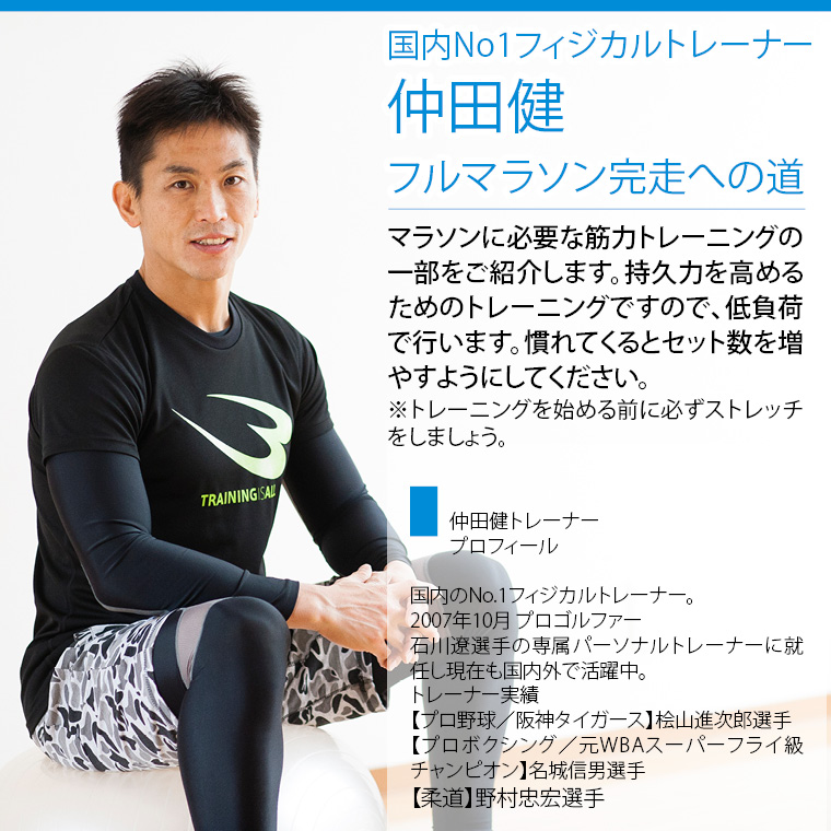 ジム用ダンベル30kg フィジカルトレーナー仲田健