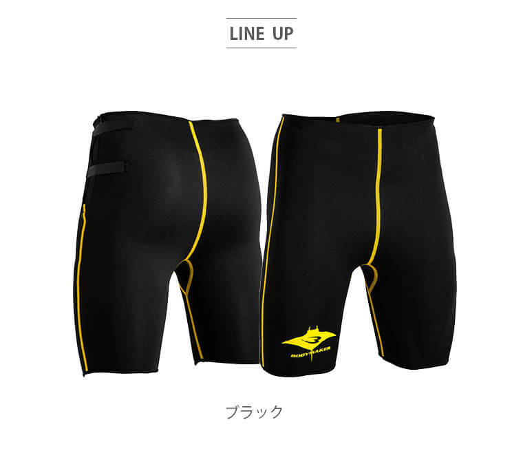 減サポスパッツ オーシャン